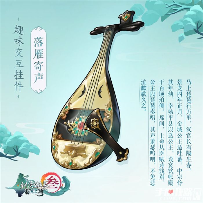 《剑网3：指尖江湖》重阳节活动开启 全民庆典福利放送5