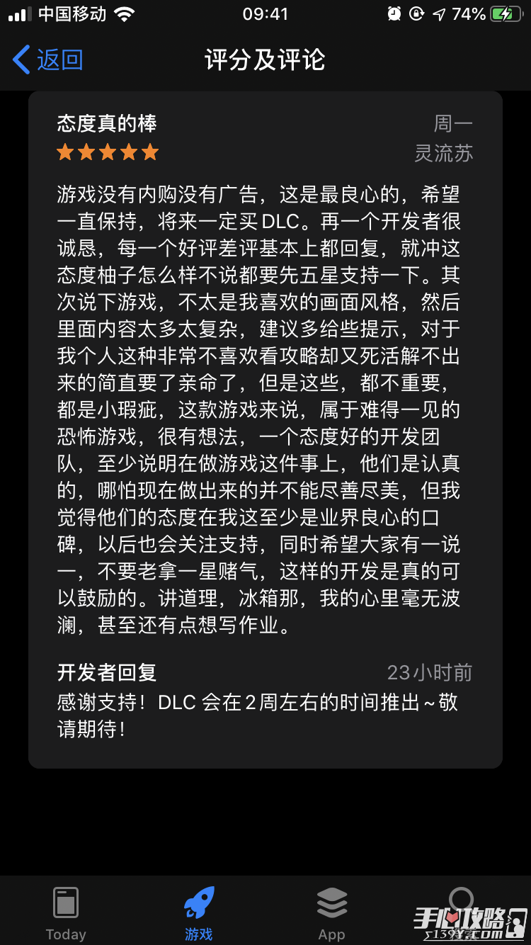 孙美琪疑案全新DLC推出时间介绍2