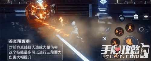 《龙族幻想》手游新职业格斗家正式“入学” 机甲为伴远攻近刚皆可战7