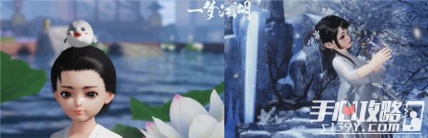 《一梦江湖》孟冬版本开启 多重活动福利齐上线7