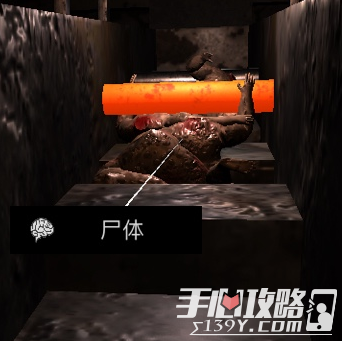孙美琪疑案DLC4王爱国残留的尸体位置介绍1