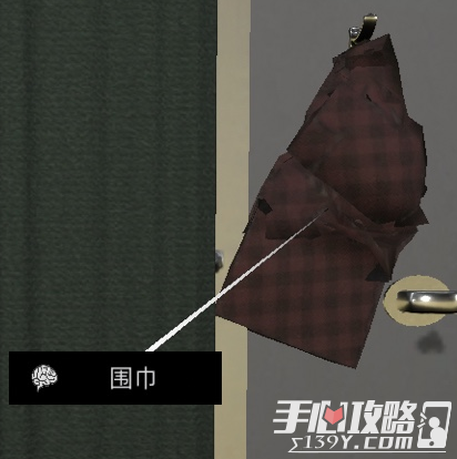孙美琪疑案DLC5杜翠兰围巾位置介绍1