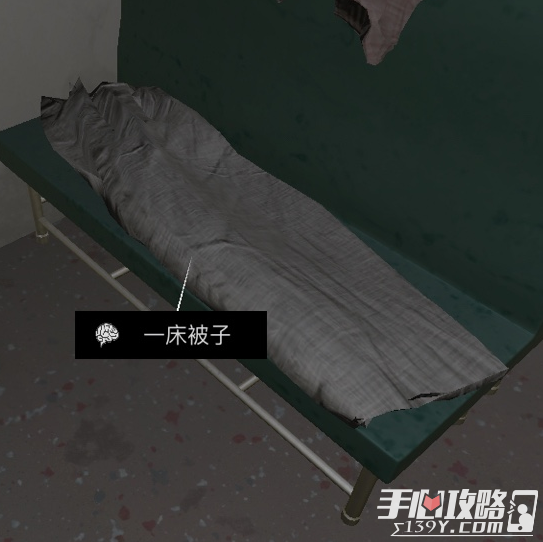 孙美琪疑案DLC5杜翠兰一床被子位置介绍1