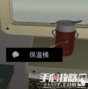 孙美琪疑案DLC5杜翠兰保温桶位置介绍1