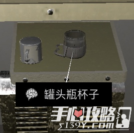 孙美琪疑案DLC5杜翠兰罐头瓶杯子位置介绍1
