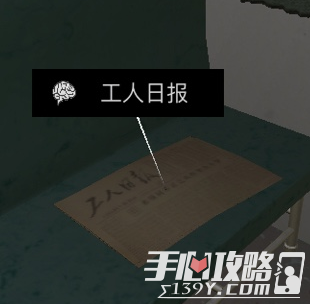 孙美琪疑案DLC5杜翠兰工人日报位置介绍1