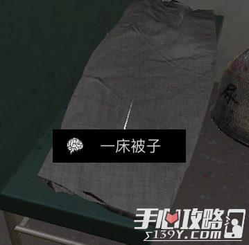 孙美琪疑案DLC5杜翠兰一床被子2位置介绍1
