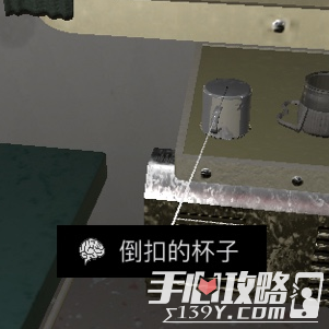 孙美琪疑案DLC5杜翠兰倒扣的杯子位置介绍1