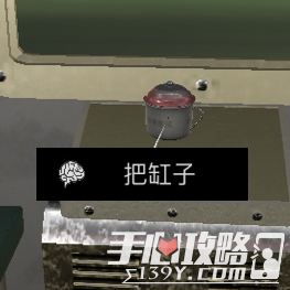 孙美琪疑案DLC5杜翠兰把缸子位置介绍1