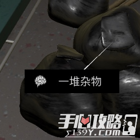 孙美琪疑案DLC5杜翠兰一推杂物位置介绍1