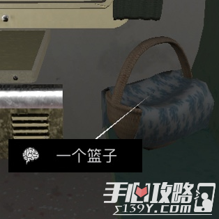 孙美琪疑案DLC5杜翠兰一个篮子位置介绍1