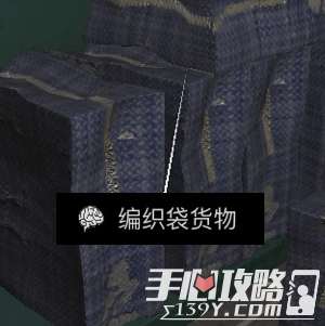 孙美琪疑案DLC5杜翠兰编织袋货物位置介绍1