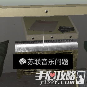 孙美琪疑案DLC5杜翠兰苏联音乐问题位置介绍1
