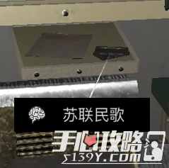 孙美琪疑案DLC5杜翠兰苏联民歌位置介绍1