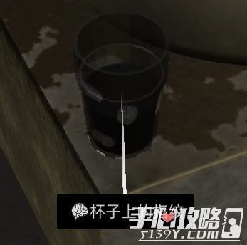 孙美琪疑案DLC5杜翠兰杯子上的指纹位置介绍1