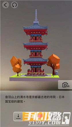 我爱拼模型日本京都清水寺三重塔搭建攻略6