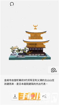 我爱拼模型日本京都金阁寺搭建攻略6