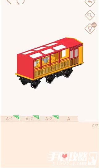 我爱拼模型日本京都嵯峨野小火车搭建攻略12