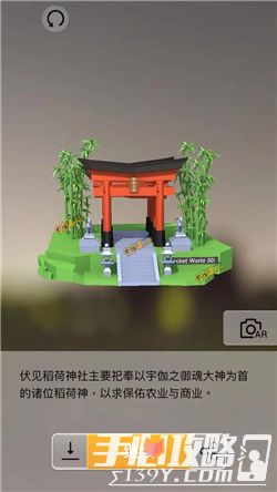 我爱拼模型日本京都伏见稻荷神社搭建攻略1