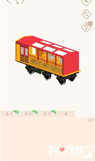 我爱拼模型日本京都嵯峨野小火车搭建攻略11