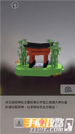 我爱拼模型日本京都伏见稻荷神社搭建攻略2