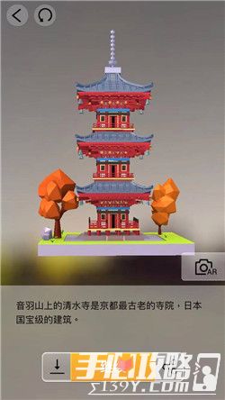 我爱拼模型日本京都清水寺三重塔搭建攻略4