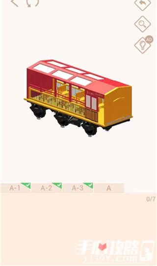 我爱拼模型日本京都嵯峨野小火车搭建攻略9