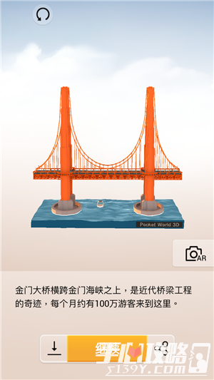 我爱拼模型美国旧金山金门大桥搭建攻略1