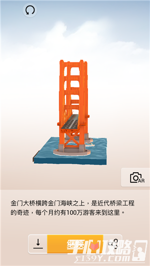我爱拼模型美国旧金山金门大桥搭建攻略2