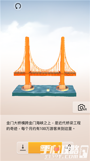 我爱拼模型美国旧金山金门大桥搭建攻略3