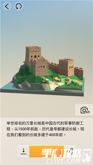 我爱拼模型中国北京万里长城搭建攻略3