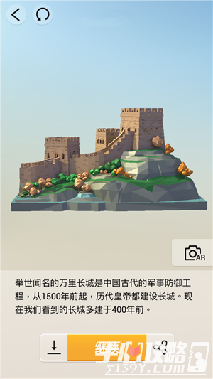 我爱拼模型中国北京万里长城搭建攻略1
