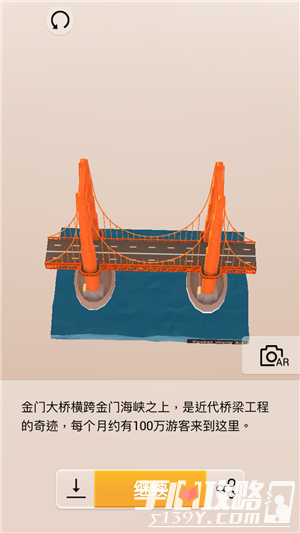 我爱拼模型美国旧金山金门大桥搭建攻略5