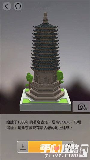 我爱拼模型中国北京天宁寺搭建攻略1