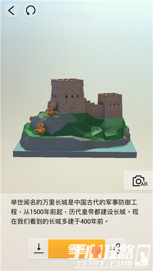 我爱拼模型中国北京万里长城搭建攻略2
