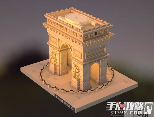 我爱拼模型法国巴黎凯旋门搭建攻略3