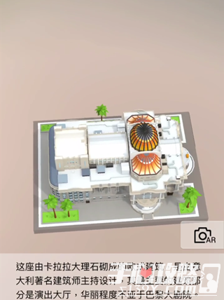 我爱拼模型墨西哥城国家美术馆搭建攻略1