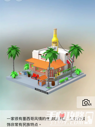 我爱拼模型墨西哥城咖啡馆搭建攻略1