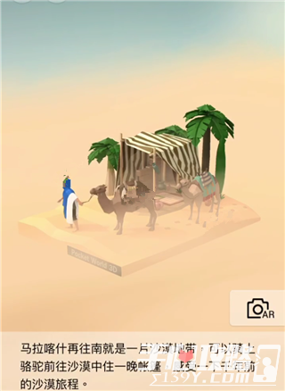我爱拼模型摩洛哥沙漠之旅搭建攻略1