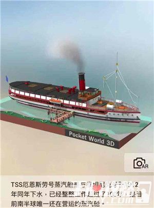 我爱拼模型新西兰皇后镇tss号蒸汽船搭建攻略1