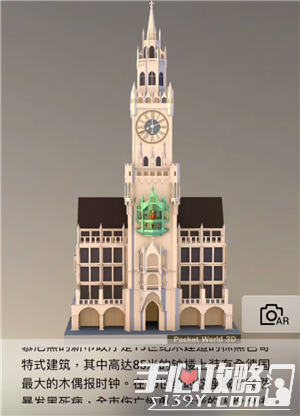 我爱拼模型德国慕尼黑市政厅与木偶报时钟搭建攻略1