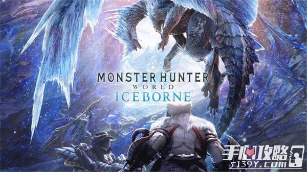 怪物猎人世界冰原PC版精确解锁时间1