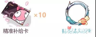 《崩坏3》2020春节福利介绍 S级女武神免费拿1