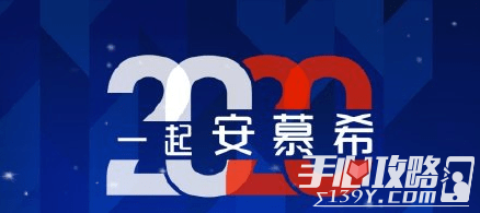 支付宝2020特殊福字图片大全1