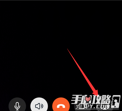 钉钉视频会议共享屏幕功能介绍3