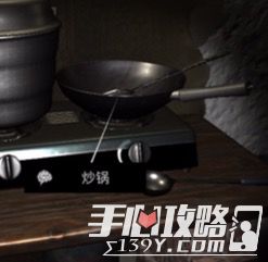 孙美琪疑案DLC7周静炒锅位置介绍1