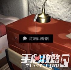 孙美琪疑案DLC7周静红塔山香烟位置介绍1