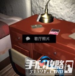 孙美琪疑案DLC7周静歌厅照片位置介绍1
