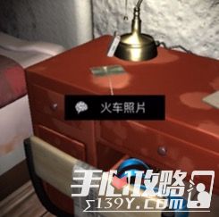 孙美琪疑案DLC7周静火车照片位置介绍1