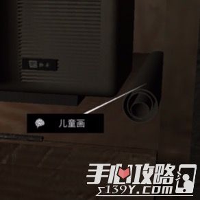 孙美琪疑案DLC7周静儿童画位置介绍1